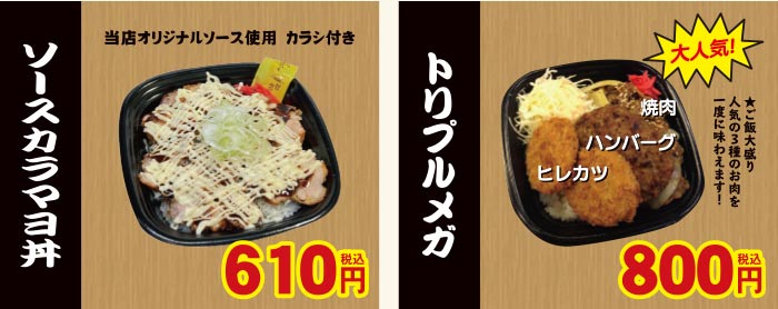 金沢トムズキッチン