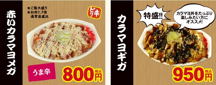 金沢トムズキッチン