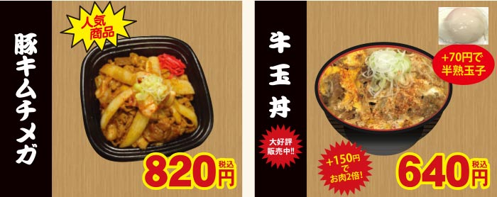 金沢トムズキッチン
