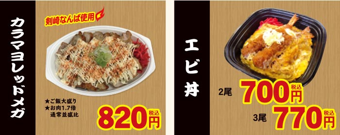 金沢トムズキッチン