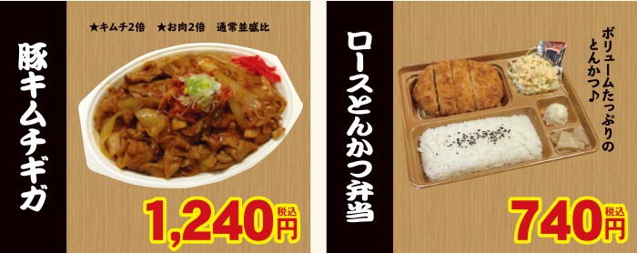金沢トムズキッチン