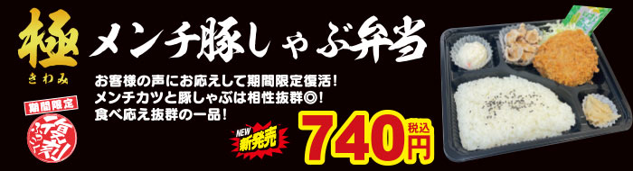 金沢トムズキッチン